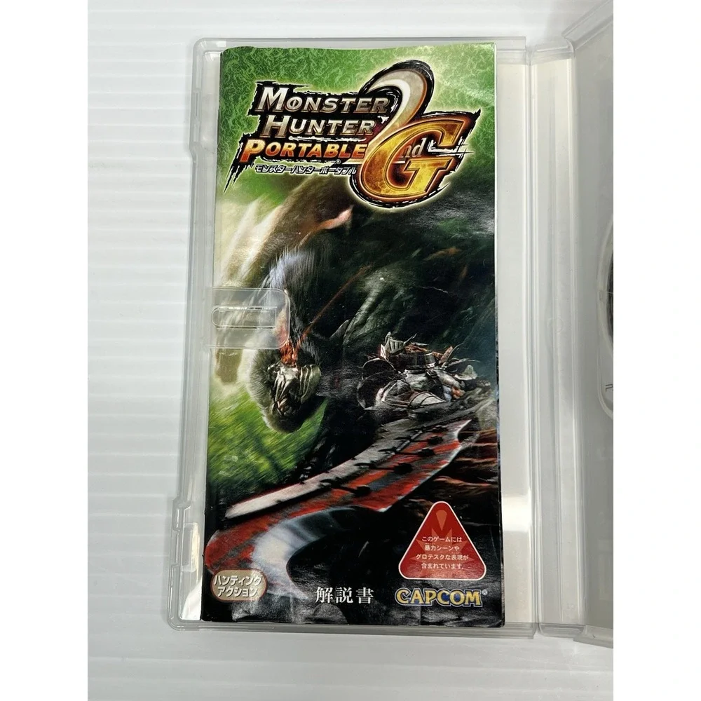 Monster Hunter Portable 2nd G the Best PS Portable PSP Japan Import CIB